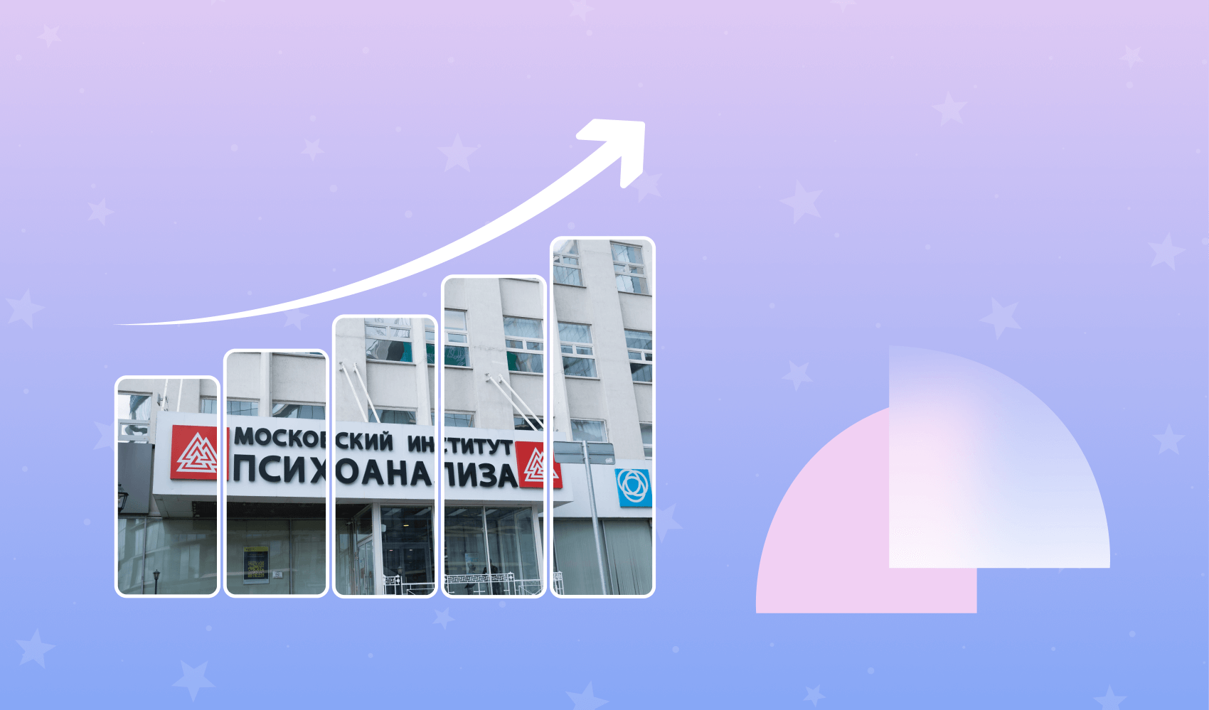 Институт в рейтингах: почему выбирают МИП